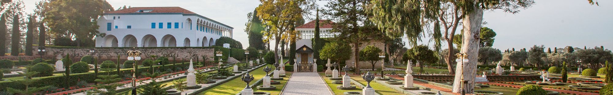 Pathway to the Shrine of Bahá’u’lláh